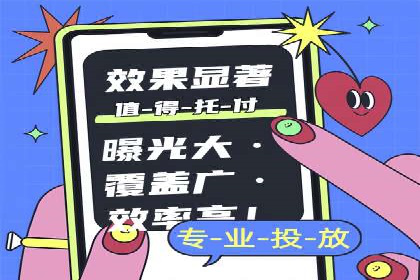 百度竞价托管外包案例：品牌营销新思路