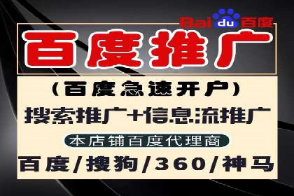信息流广告：百度案例，教你如何精准触达目标用户