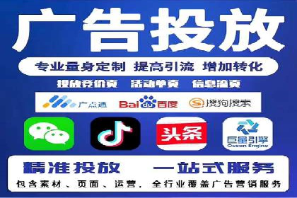 百度竞价个人开户步骤与技巧